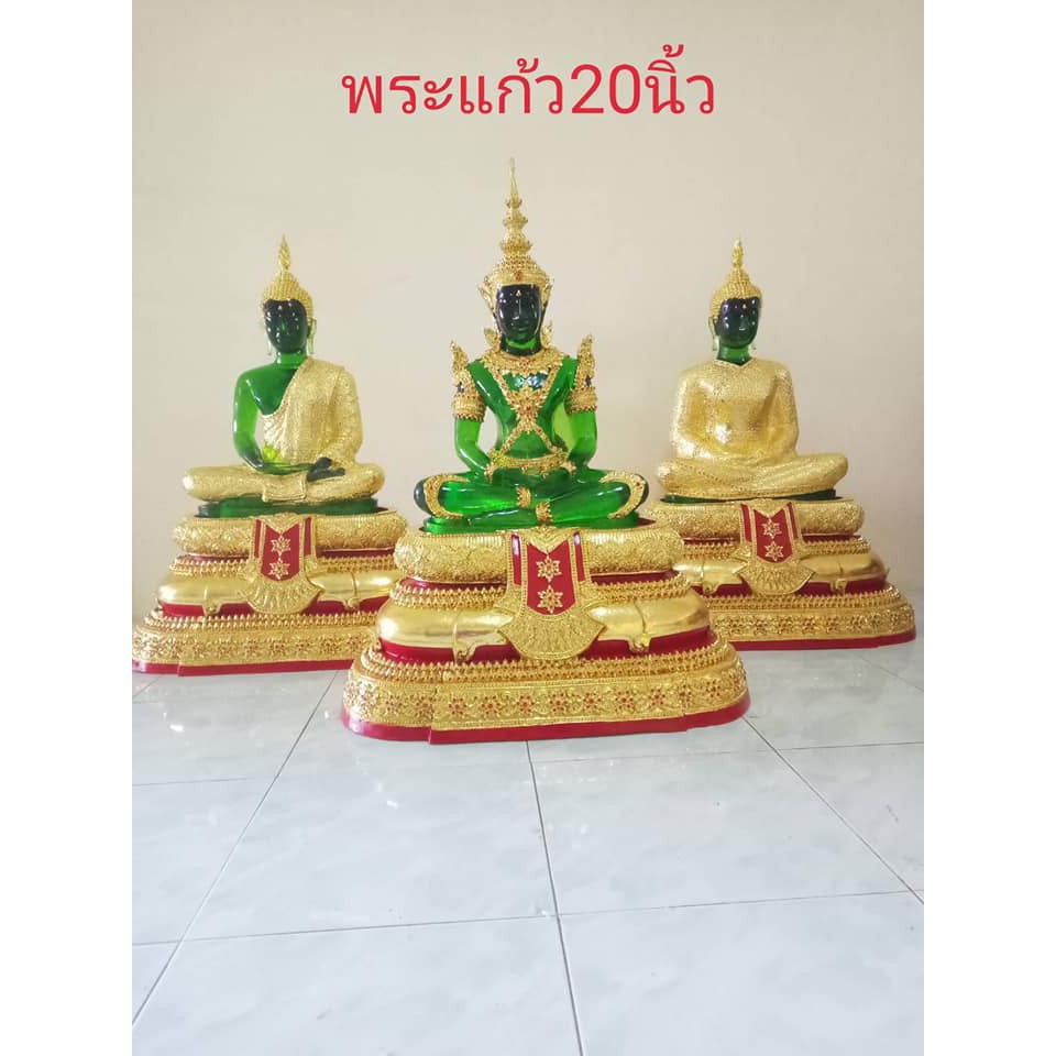 ❤แนะนำ❤ พระแก้วมรกต 3 ฤดู ขนาด 20 นิ้ว พระJR3.4080❗❗ราคาถูกที่สุด❗❗ ราคา 7,829 บาท*ส่งฟรี