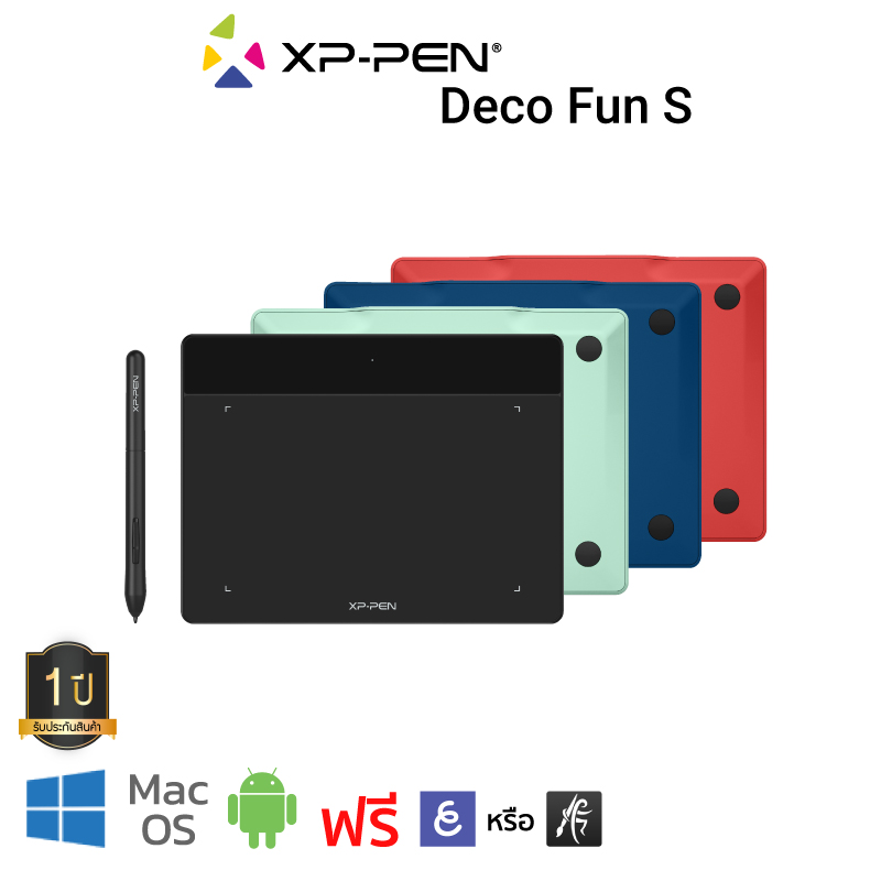 XP-Pen Deco Fun S เมาส์ปากกา 6.3 x 4 นิ้ว แรงกด 8192 ระดับ รับประกันสินค้า 1 ปี