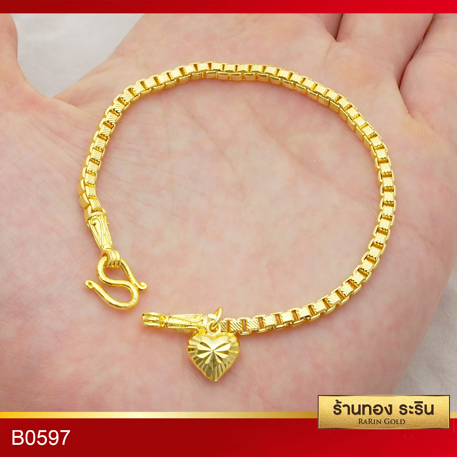 Raringold รุ่น B0597 - สร้อยข้อมือทอง ลายอิตาลี ขนาด 2 สลึง ราคา 229 บาท*ส่งฟรี