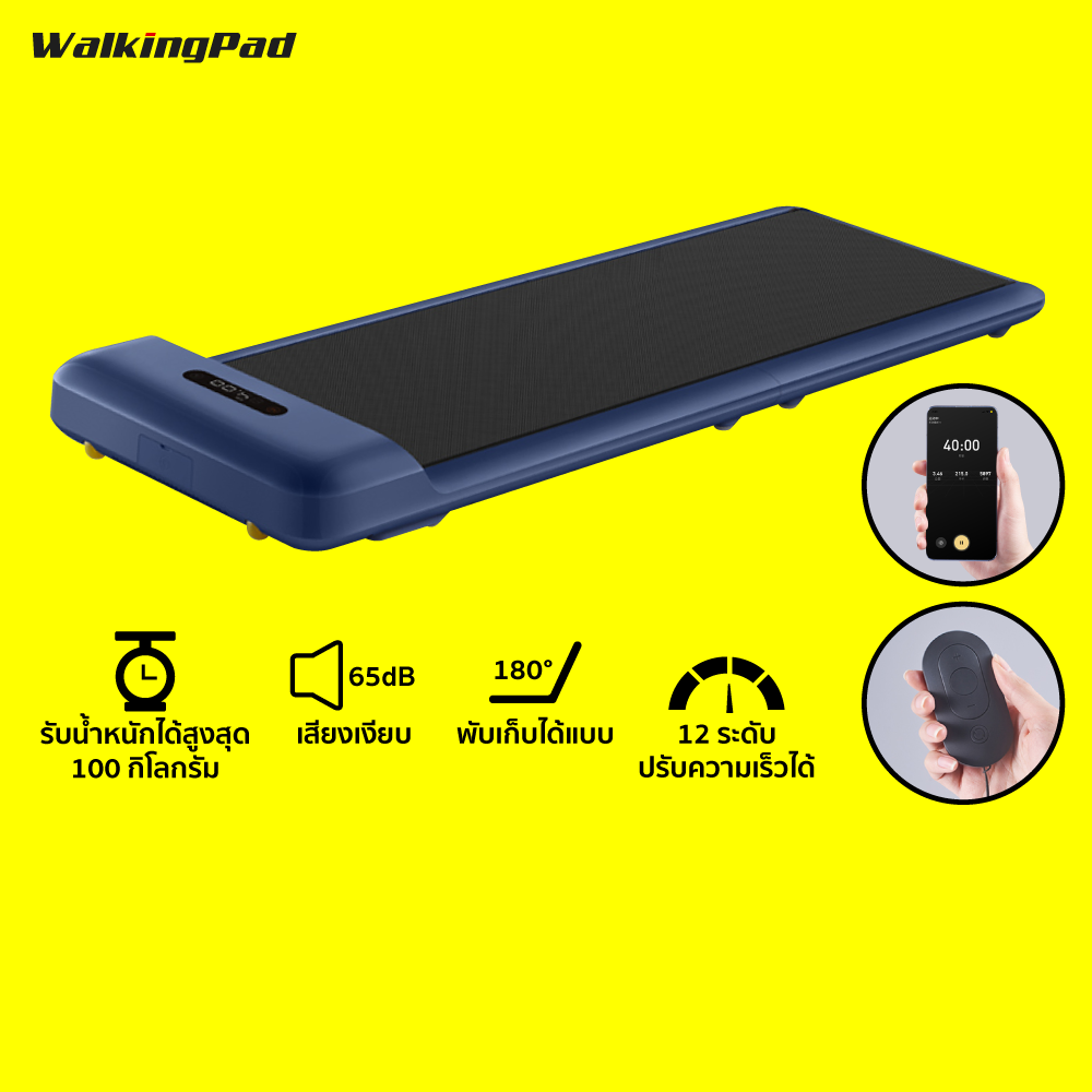 [ทักแชทรับคูปอง] Kingsmith Walkingpad C2 ลู่เดิน ลู่วิ่ง ลู่เดินไฟฟ้า ลู่เดินออกกำลังกาย พับเก็บได้ -30D