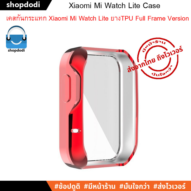 เคสกันกระแทก เคส Xiaomi Mi Watch Lite Case รุ่น Full Frame