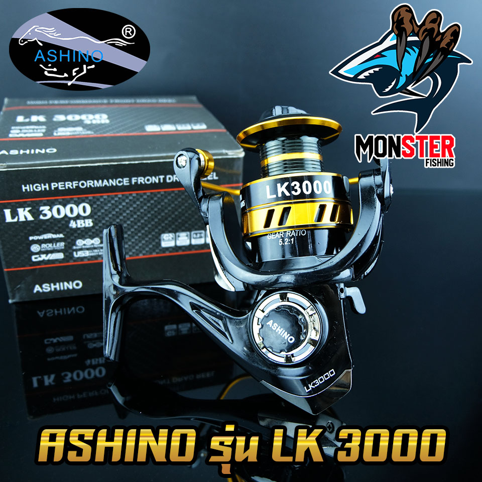 รอกสปินนิ่ง อาชิโน่ ASHINO LK 1000/2000/3000/4000/5000/6000 (BLACK GOLD)