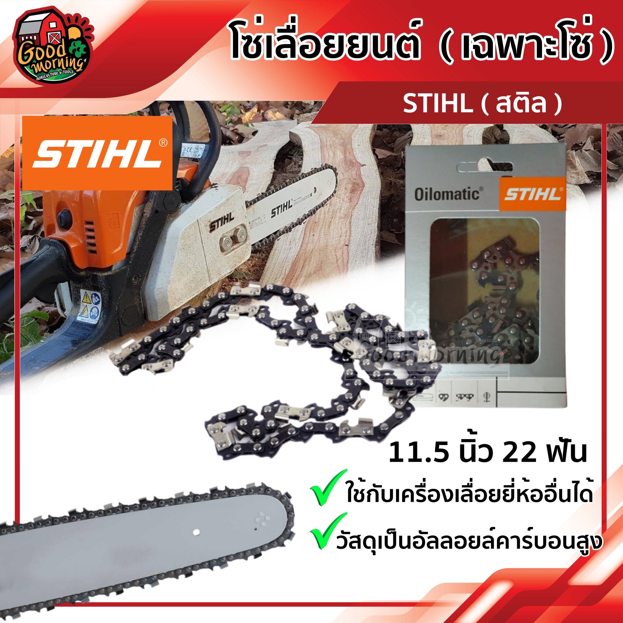 เงิน-5