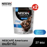 NESCAFE AMERICANO เนสกาแฟ อเมริกาโน่ กาแฟปรุงสำเร็จ สูตรไม่มีน้ำตาลทราย 2 กรัม 27 ซอง (2 แพ็ค)