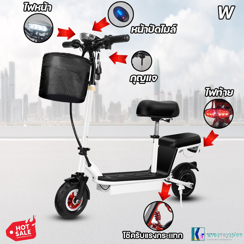 สกู๊ตเตอร์ไฟฟ้า E-Scooter  รุ่น KT95 รุ่นท็อปไม่ใช้สายพาน