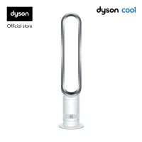 Dyson Cool™ AM07 White Silver Tower Fan พัดลม ตั้งพื้น ไดสัน สีขาว