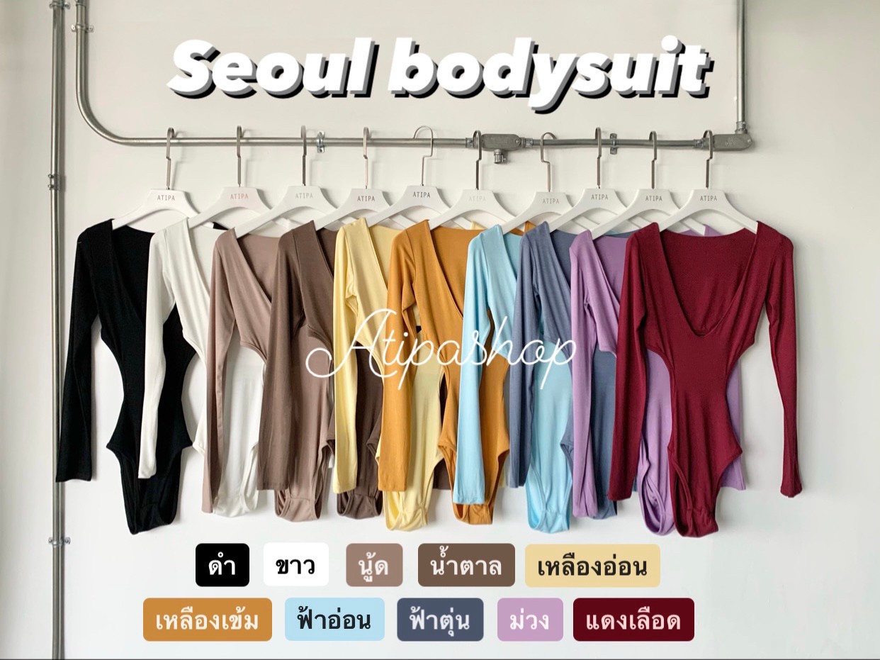 Atipashop - Seoul bodysuit บอดี้สูท เว้าเอว