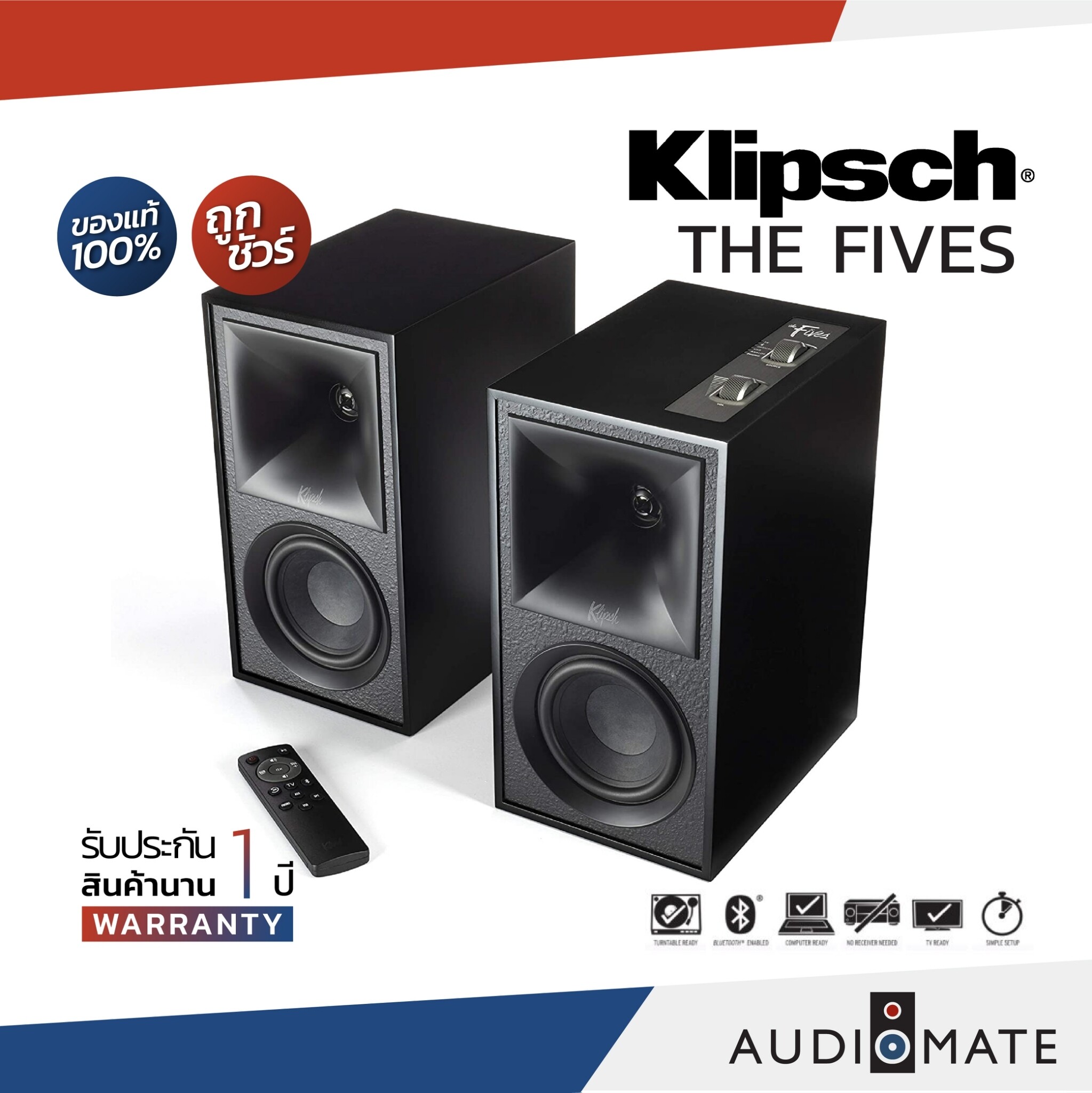 KLIPSCH THE FIVES POWERED SPEAKER 160W / ลำโพงวางหิ้ง ยี่ห้อ Klipsch รุ่น The Fives / รับประกัน 1 ปีศูนย์ Sound Replublic / AUDIOMATE