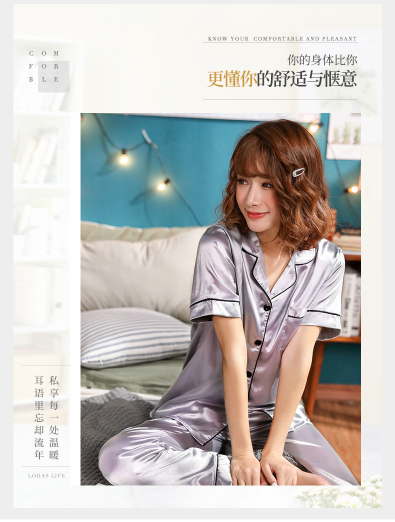 XY-FASHION ชุดนอนแฟชั่นเกาหลี，สีล้วนWomenผ้าซาติน【 เสื้อแขนสั้น+กางเกงขายาว】