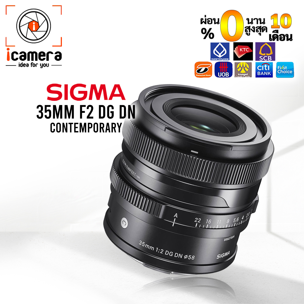 Sigma Lens 35 mm. F2 DG DN Contemporary For Sony E, FE - รับประกันร้าน i camera 1 ปี