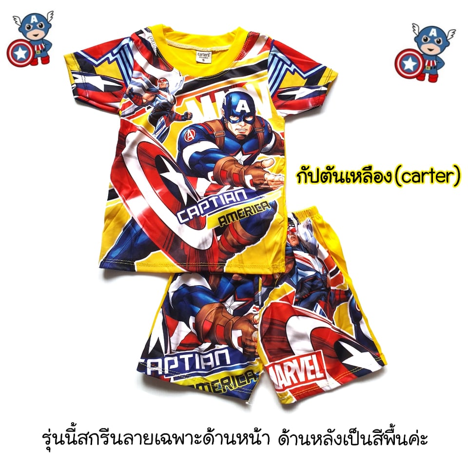 New ชุดเด็กแขนสั้น รุ่นผ้าลื่น ลายการ์ตูนสุดฮิต size s น้ำหนักไม่เกิน 12 โล