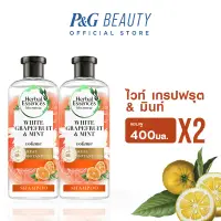 โปรโมชั่น : Herbal Essences Volume White Grapefruit Mosa Mint Shampoo 400 ml. X2 เฮอร์บัล เอสเซ้นส์ วอลุ่ม ไวท์ เกรปฟรุต แอนด์ โมซ่า มิ้นท์ แชมพู 400มล. 2 ชิ้น โปรโมชั่น : Herbal Essences Volume White Grapefruit Mosa Mint Shampoo 400 ml. X2 เฮอร์บัล เอสเซ้นส์ วอลุ่ม ไวท์ เกรปฟรุต แอนด์ โมซ่า มิ้นท์ แชมพู 400มล. 2 ชิ้น