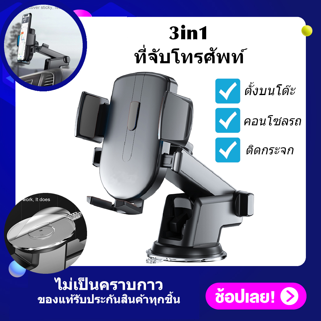 ที่จับโทรศัพท์ VC JR-OK3 Longneck Car Holder ที่วางโทรศัพท์ ที่วางมือถือ ที่จับมือถือ ที่ยึดมือถือในรถ ที่จับโทรที่จับโทรศัพท์ในรถยนต์ ที่ยึดมื