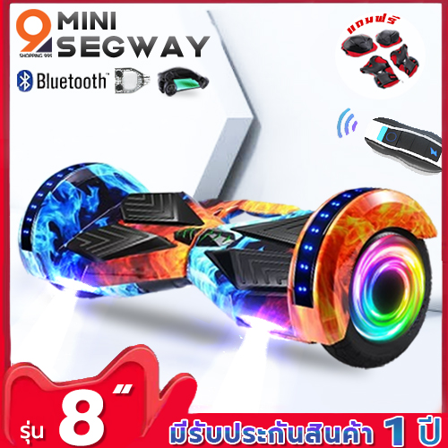 Mini Segway 8  มินิเซกเวย์,ฮาฟเวอร์บอร์,สมาร์ท บาลานซ์ วิลล์, สกู๊ตเตอร์ไฟฟ้า, รถยืนไฟฟ้า 2 ล้อ มีไฟ LED และลำโพงบลูทูธสำหรับฟังเพลง Hoverboard, Smart Balance Wheel, Electric Scooter