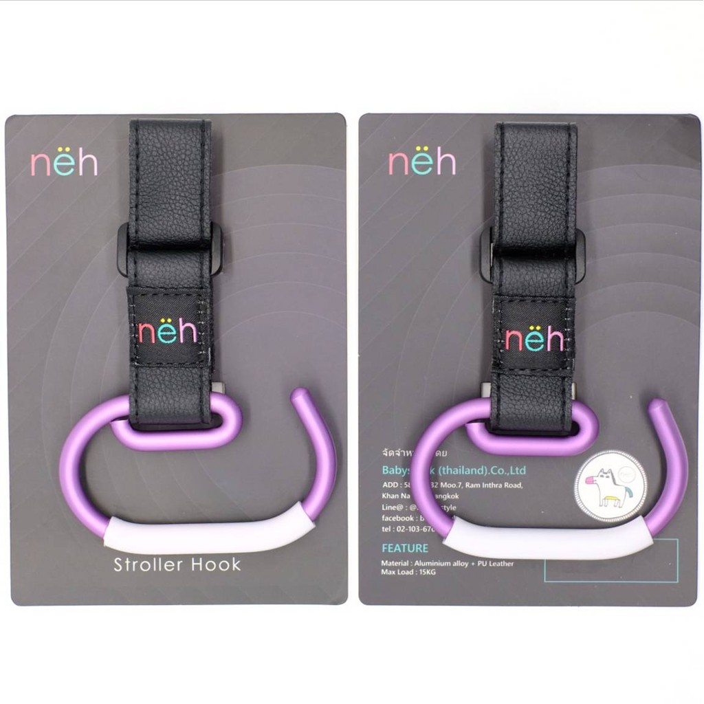 Babyinstyle - neh Stroller Hook แพ็ค2ชิ้น ที่แขวนกระเป๋า ตะขอแขวนของสำหรับรถเข็น ที่แขวนของรถเข็น สวย แข็งแรง ใช้งานง่า