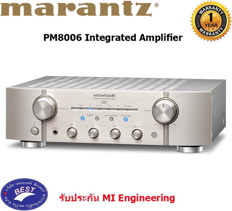 Marantz PM8006 Integrated Amplifier