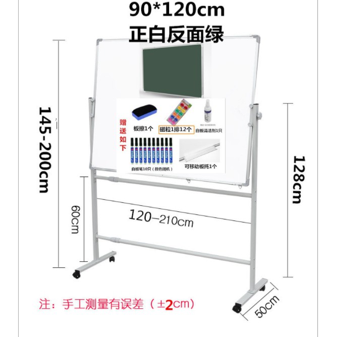 กระดาน กระดานไวท์บอร์ด มีล้อเลื่อน ขนาด120x90cm. กระดานไวท์บอร์ดมีขาตั้ง (สินค้ามี 2 แบบค่ะ) กระดานประชุม กระดานดำลบได้