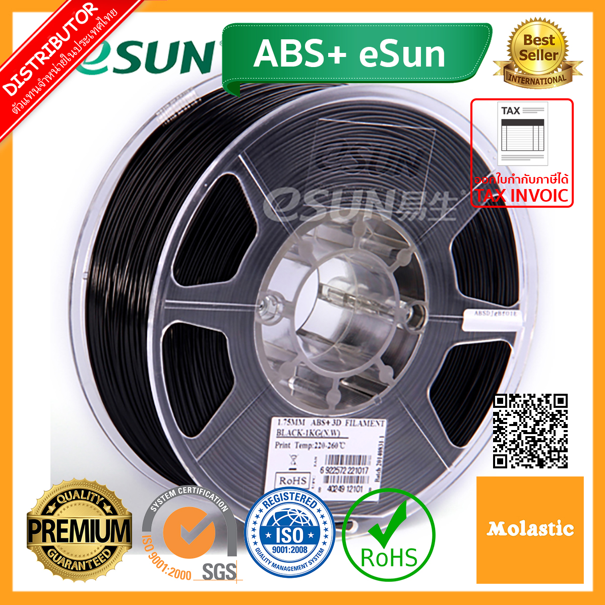 เส้น ABS/ABS+ eSun 3D filament 1.75mm (White ABS+ eSun, Black ABS+ eSun, Light ABS+ eSun, Blue ABS+ eSun, Gray ABS+ eSun, Silver ABS+ eSun, Yellow ABS+ eSun, Orange ABS+ eSun)