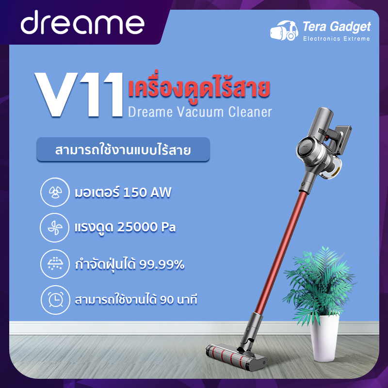 Dreame V11 V12 Handheld Wireless Vacuum Cleaner เครื่องดูดฝุ่นไร้สาย เครื่องดูดฝุ่น ไร้สาย เครื่องดูดฝุ่นไฟฟ้า เครื่องดูดฝุ่นแบบด้ามจับ