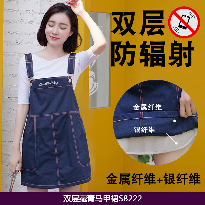 Were blossoming radiation proof clothes maternity authentic double radiation protection suits S8222 jumper skirt clothes