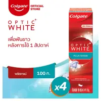 คอลเกต อ๊อฟติคไวท์ พลัสชายน์ 100 กรัม 4 หลอด เพื่อฟันขาวสะอาด (ยาสีฟัน, ยาสีฟันฟันขาว) Colgate Optic White Plus Shine 100g (4 Units) (Toothpaste, Whitening Toothpaste)