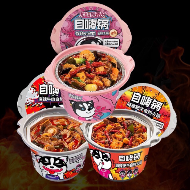 ✨ราคาพิเศษ✨ (ชาบู รสหมูหม่า) Zihaiguo ซิไฮโก ชาบูหม้อไฟหม่า แบบพกพา สุกเอง ไม่ง้อไฟ สำเร็จรูป พร้อมส่ง KM16 อาหาร ของกิน ของฝากKM16.8962❤พร้อมส่งทันที❤ ราคา 539 บาท*ส่งฟรี