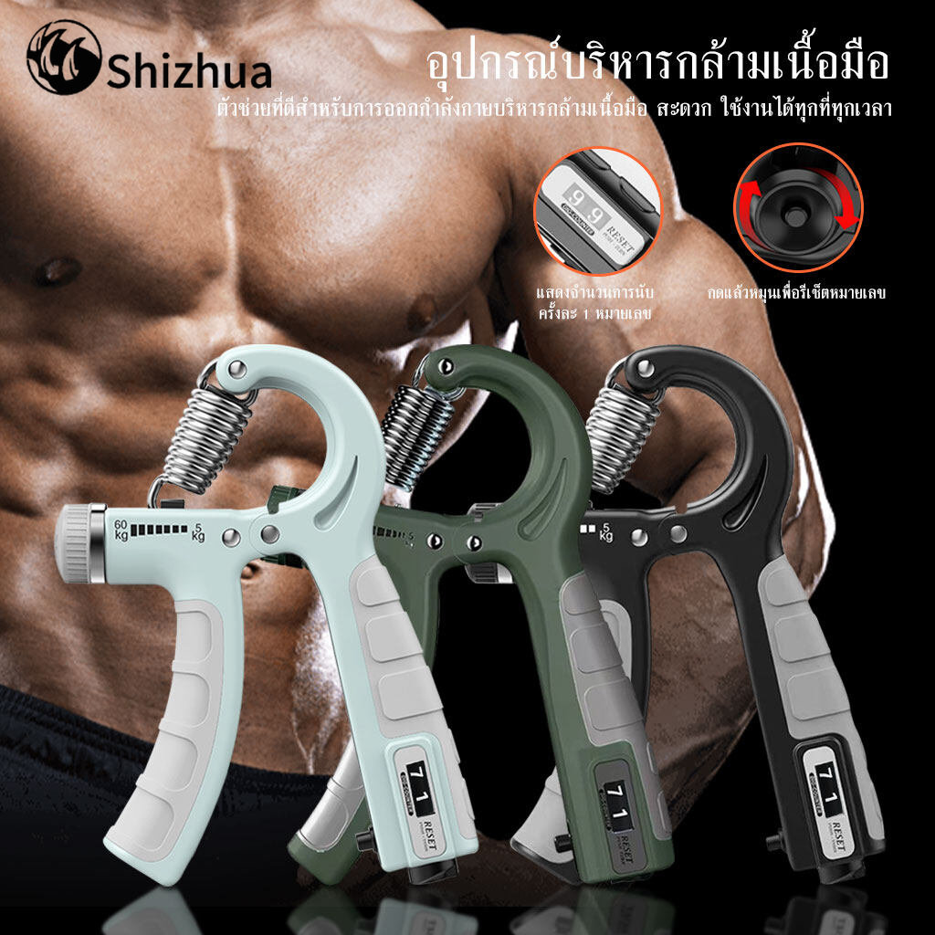 เครื่องบริหารมือ ที่บริหารมือข้อมือ บริหารนิ้วมือ แฮนด์กริ๊ป Hand Exerciser อุปกรณ์บริหารมือ ปรับได้ 5-60KG Hand Grip#B-085