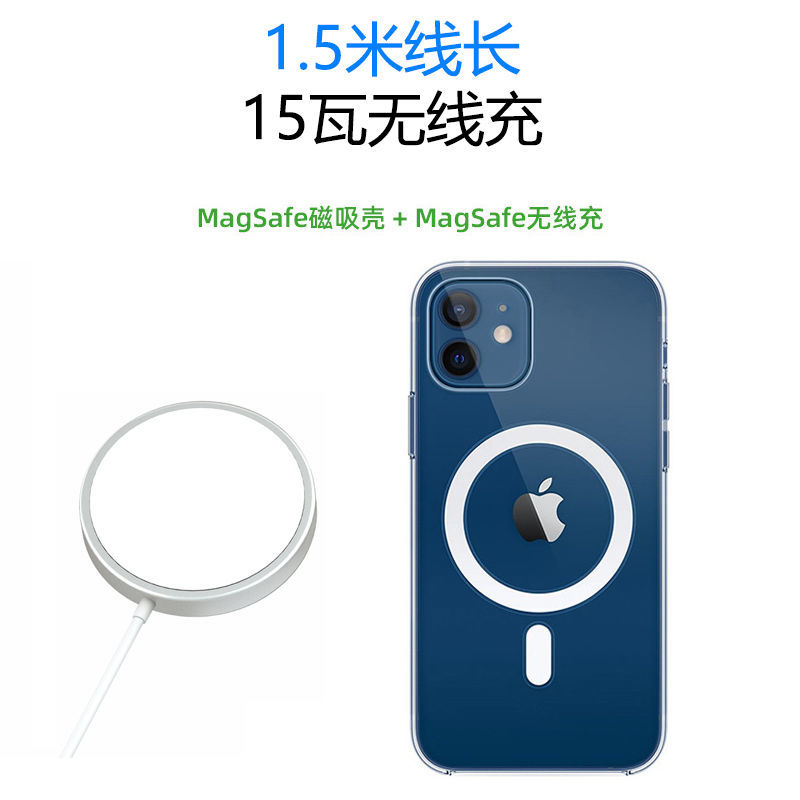 MAGsafeแอปเปิล12เครื่องชาร์จแบบไร้สายแบบแม่เหล็กiPhone11Promaxแม่เหล็กป๊อปอัปXS/XR/8