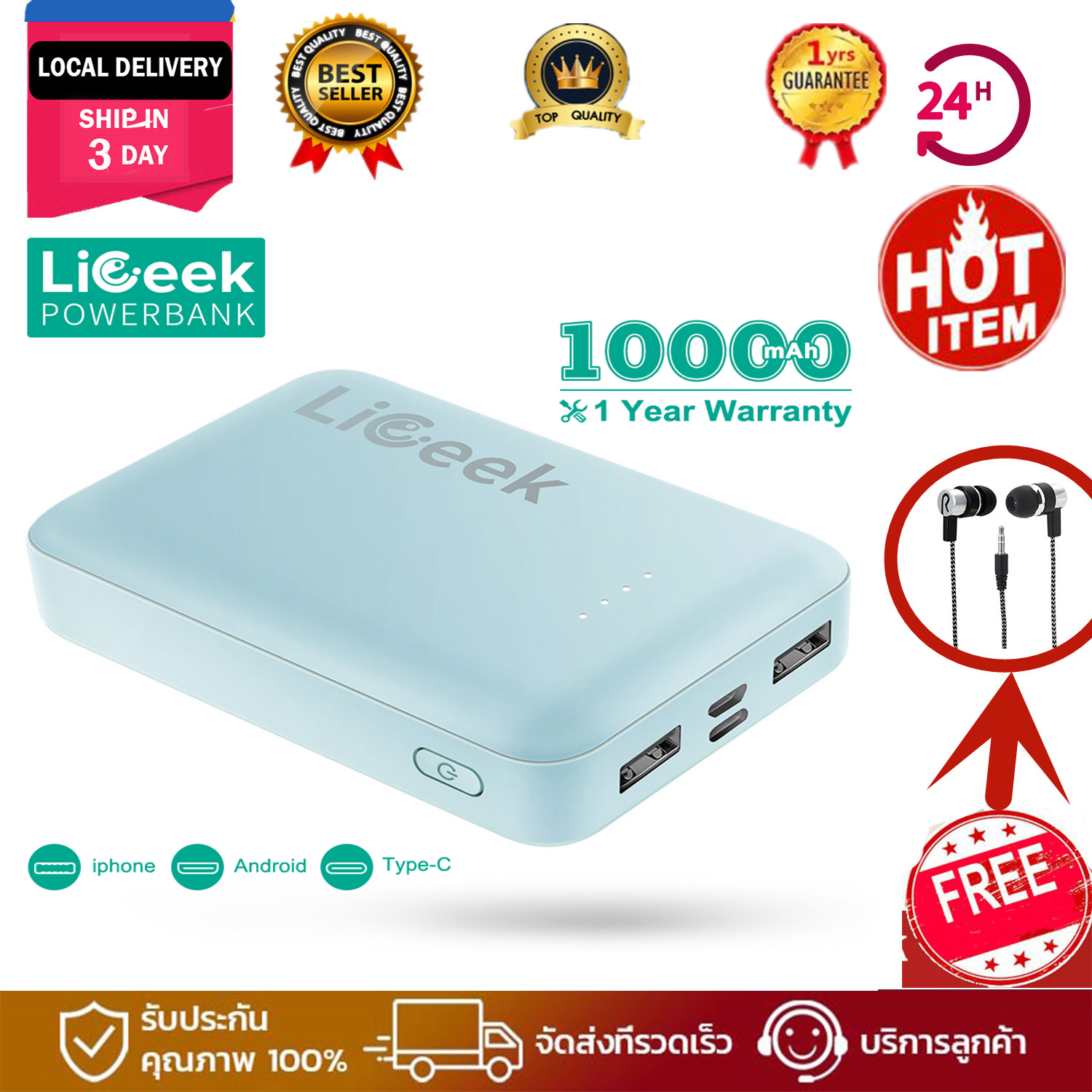 【เรือจากประเทศไทย】【คู่ฟรีหูฟัง】พาวเวอร์แบงค์ 10000mah พาวเวอร์แบงค์ พาวเวอร์แบงค์eloop พาวเวอร์แบงค์2021 ชาร์จเร็ว