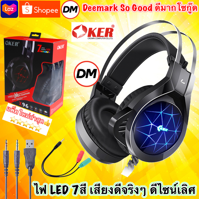 ?ส่งเร็ว?ร้านDMแท้ๆ OKER Headphone X96 LED 7 สี หูฟัง โอเคอร์ ครอบหู ต่อ มือถือ คอมพิวเตอร์ โน๊ตบุ๊ค ไฟกระพริบ 7 สี #DM