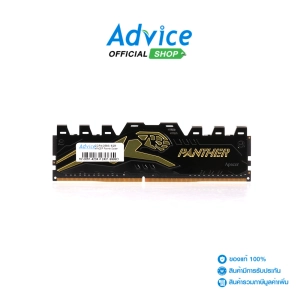 สินค้า RAM  DDR4(2666) 8GB Apacer Panther Golden  Advice Online Advice Online