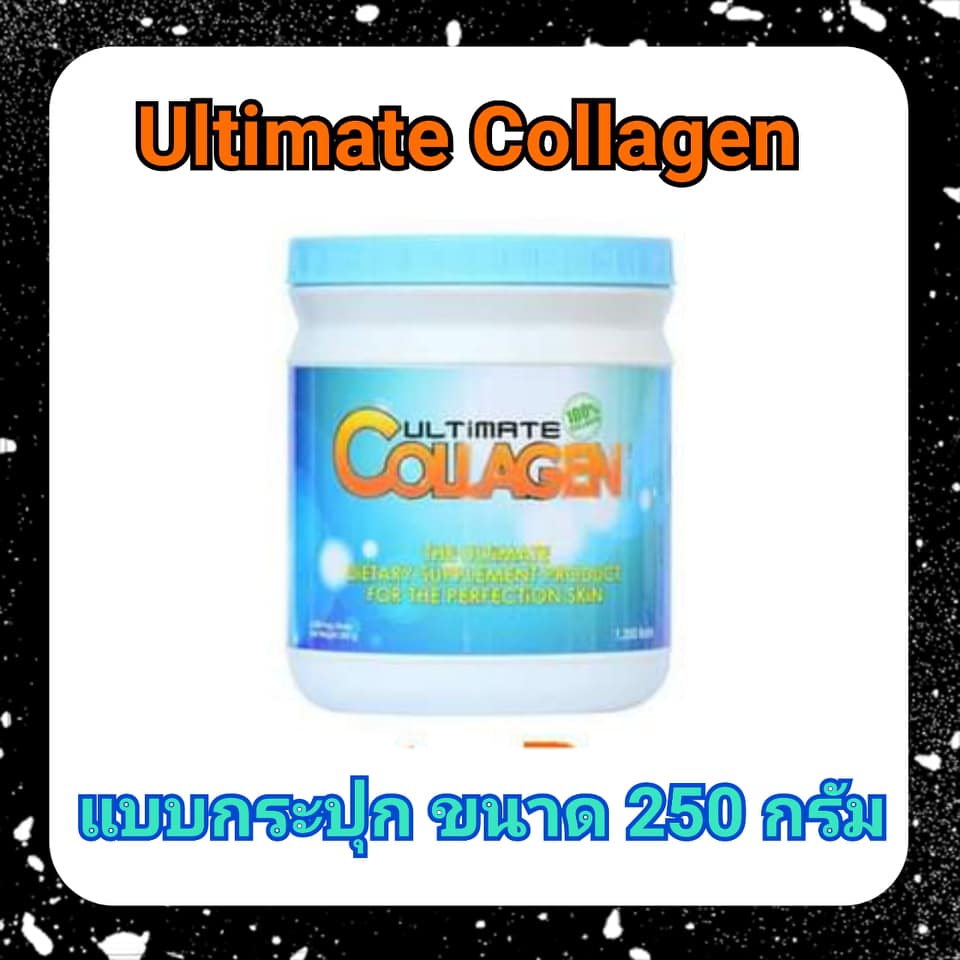 Ultimate คอลลาเจน