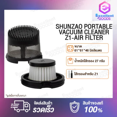 เครื่องดูดฝุ่นในรถยนต์ Shunzao Handheld Wireless Vacuum Cleaner dust Catcher dust Collector Car cleaners Z1/Z1 Pro เครื่องดูดฝุ่นไร้สาย ขนาดพกพา สะดวก (3)