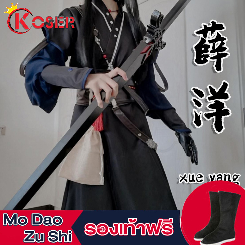 [COSER KING Store] Mo Dao Zu Shi cosplay Costume คอสเพลย์ Wei Wuxian Weiwuxian xiao zhan wang yibo Lan Wangji lanwangji Jiang Cheng Wen NING Yiling Grandmaster of Demonic chenqingling ชุดคอสเพลย์ ปรมาจารย์ลัทธิมาร หวังอี้ป๋อ the untamed