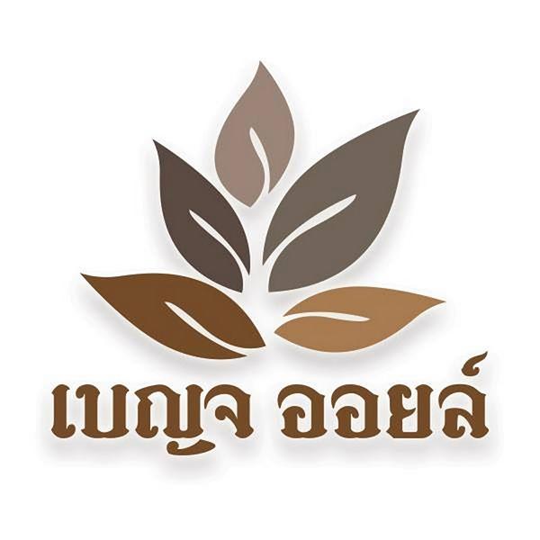 Benjaoil (เบญจออยล์)