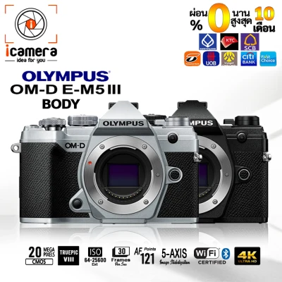 กล้อง Olympus Camera OM-D E-M5 Mark III Body - รับประกันร้าน i camera 1ปี (1)