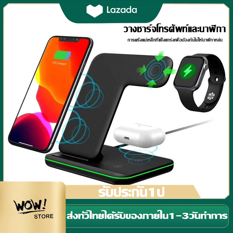 15W Fast Qi Wireless Charger ที่ชาร์จไร้สาย สำหรับ iPhone 12 11 XS XR X 8 3 In 1 แท่นชาร์จสถานีสำหรับ Apple นาฬิกา6 5 4 3 2 Airpods Pro Wireless Charger Stand