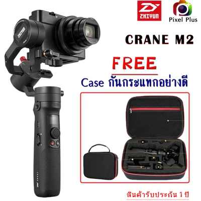 Zhiyun Crane M2 Gimbal สำหรับ กล้อง Mirrorless/มือถือ/Action Cam สินค้ารับประกัน 1 ปี สินค้าพร้อมส่ง (3)