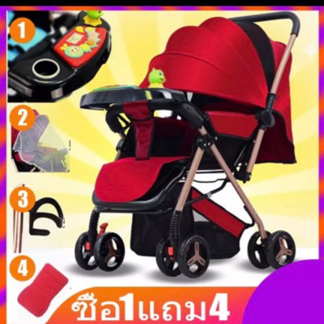 รถเข็นเด็ก BABY STROLLER เข็นหน้า-หลังได้ ปรับได้ 3 ระดับ(นั่ง/เอน/นอน)