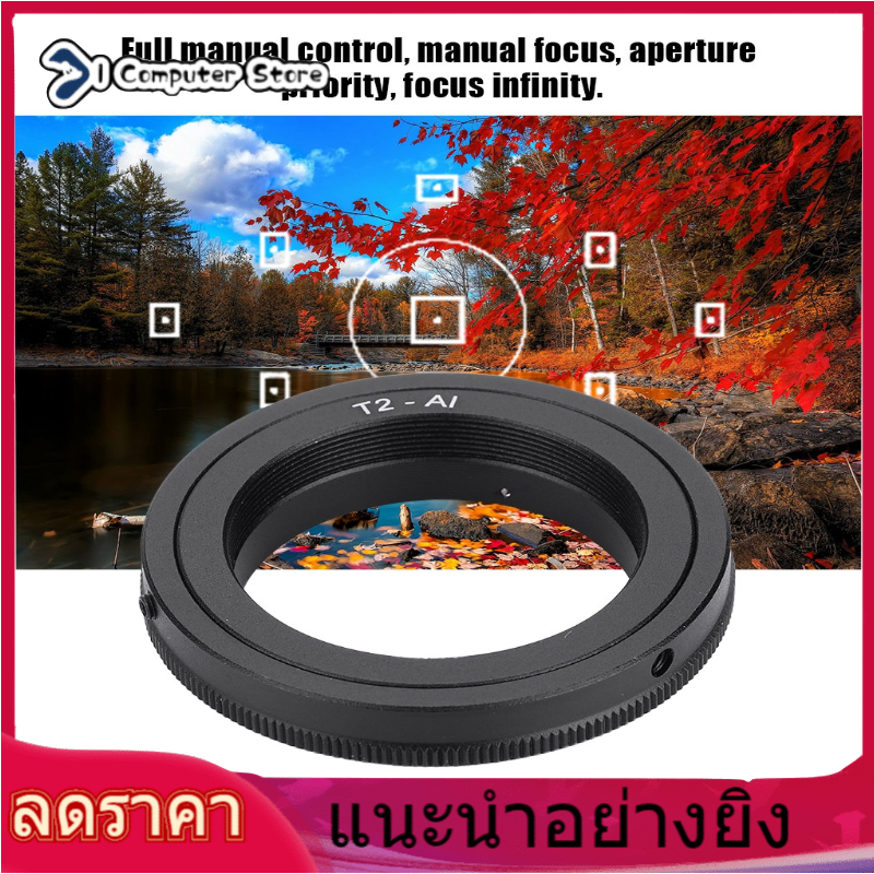 【หน้าไฟคาดหัว】T2-EOS / T2-AI / T2-PK T Mount MF Adapter Ring Accessory สำหรับกล้อง Canon EOS DSLR