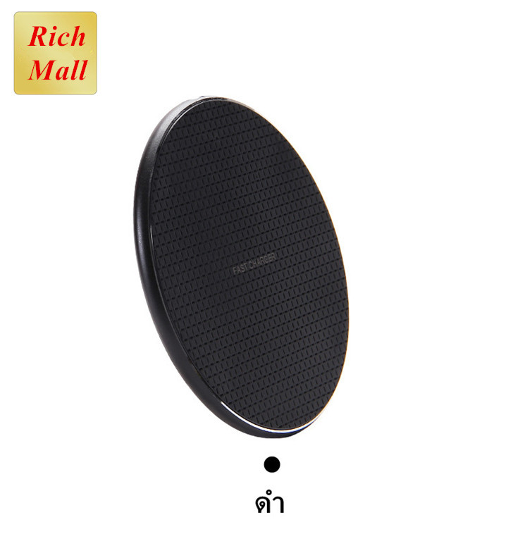 Rich K8 ที่ชาร์จไร้สาย Quick Wireless Charger สำหรับ iPhone Samsung Huawei Android Nokia หัวชารจ์ไฟบ้าน Phone Wireless Charger Fast Charge แท่นชาร์จไร้สาย ชาร์จเร็ว ของแท้