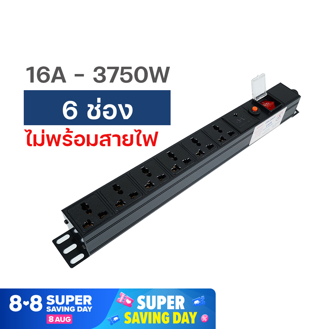 Yonglingปลั๊กไฟ 4-7 ช่อง รางปลั๊กไฟ ตู้แร็ค 4-7 Power Distribution Unit For Cabinet (PDU)  Universal Outlet Lighting SW + Overload Protection LED