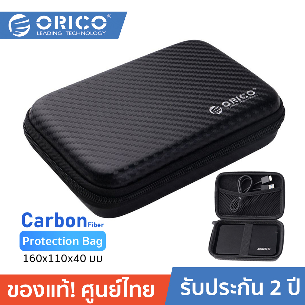 ORICO PHM-25 Protection Bag โอริโก้ กระเป๋าใส่ฮาร์ดดิสก์ ขนาด 2.5 นิ้ว ใส่หูฟัง สายชาร์จ ป้องกันการกระแทก ราคา 119 บาท*ส่งฟรี