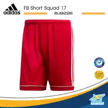 ภาพขนาดย่อสินค้าAdidas กางเกง ฟุตบอล ผู้ชาย ขาสั้น Men Football Sq 17 Shorts BJ9226 RED (650)