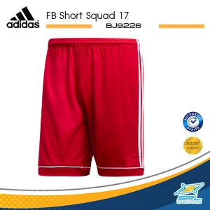 ภาพหน้าปกสินค้าAdidas กางเกง ฟุตบอล ผู้ชาย ขาสั้น Men Football Sq 17 Shorts BJ9226 RED (650) ซึ่งคุณอาจชอบสินค้านี้