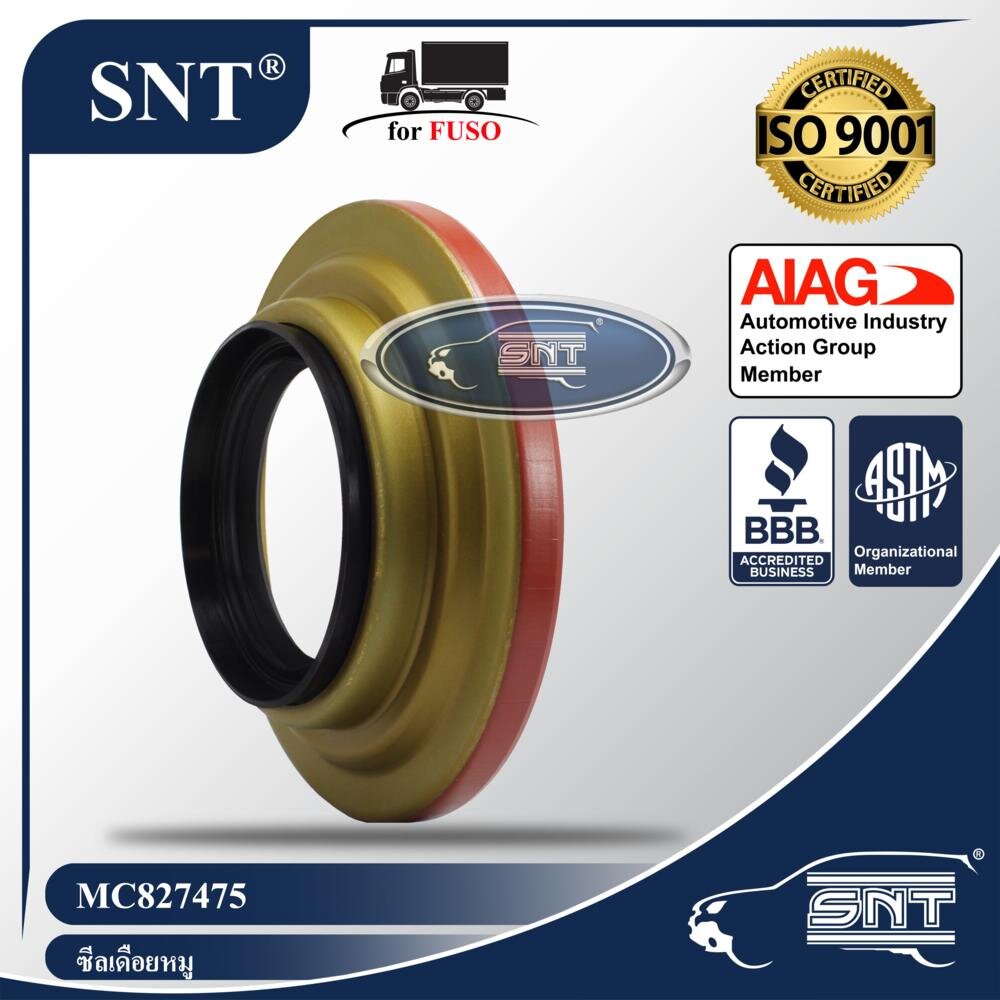 SNT ซีลเดือยหมู ลูกหลัง, Oil Seal - MITSUBISHI FUSO ( มิตซูบิชิ ฟูโซ่ ) รุ่น FN527, FP, FT, FS P/N MC827475, AH8078E0 ราคา 227 บาท*ส่งฟรี