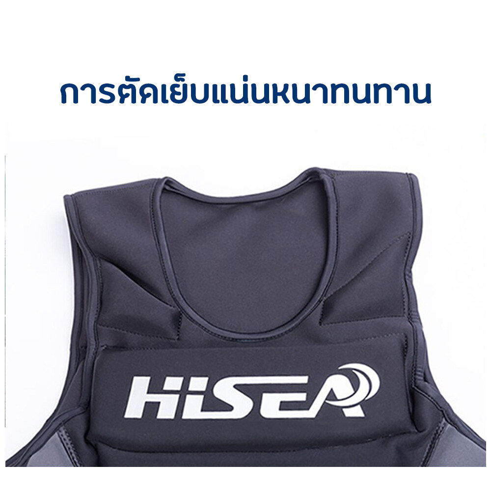 มุมมองเพิ่มเติมเกี่ยวกับ Sport Hub เสื้อชูชีพ เสื้อชูชีพผู้ใหญ่ เสื้อชูชีพ HISEA เสื้อชูชีพ สำหรับเล่นกีฬาทางน้ำ ลอยตัวในน้ำ ป้องกันการจมน้ำ