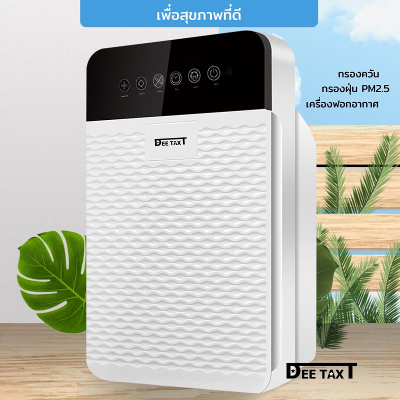 Huangmi store air purifier