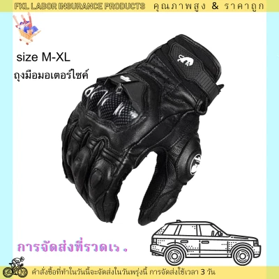 Motorcycle Gloves/Driving gloves/Leather gloves/Big bike driving gloves/Genuine leather gloves/2020 motorcycle driving gloves/Motocross gloves (2)