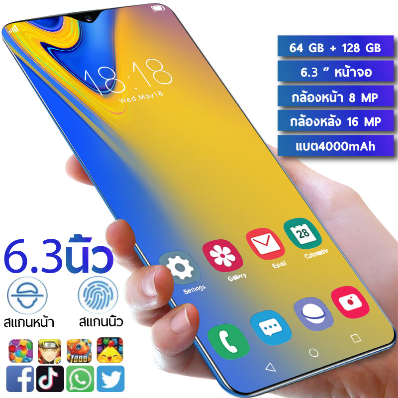 VlVO A51 โทรศัพท์ มือถือ 64/128GB 6.3นิ้ว Full HD กล้องหน้า 8MPกล้องหลัง16MP แบต 4000 mAh รองรับทุกซิม เมนูภาษาไทย
